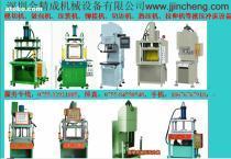 金精成 冲床及配套设备的全方位供应指南