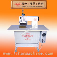 东莞利瀚机械 专业鞋成型机与冲床配套设备解决方案